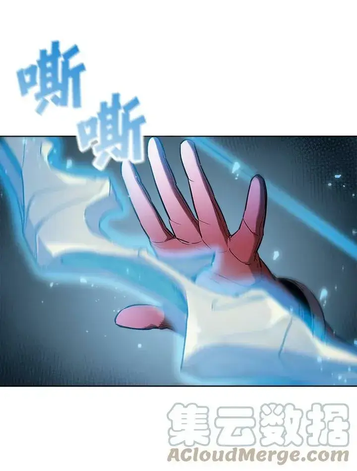 《驯兽大师》第36话图7