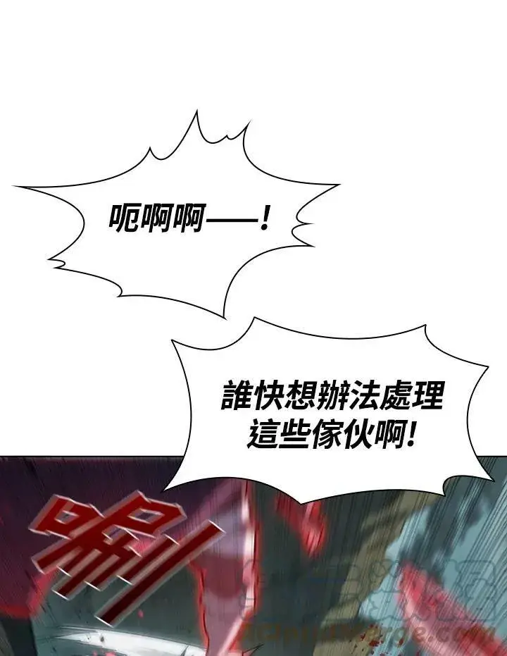 《驯兽大师》第36话图73