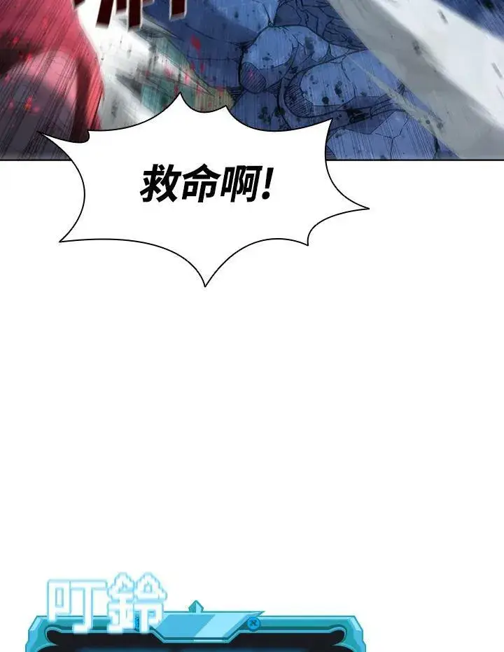 《驯兽大师》第36话图75