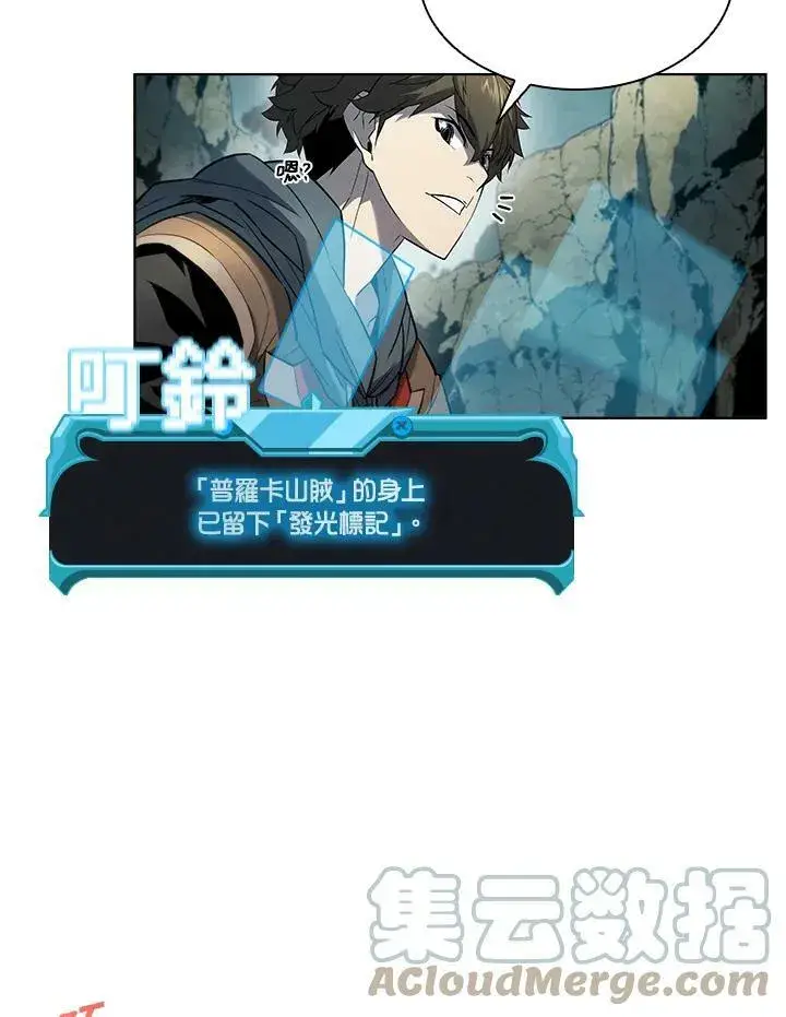 《驯兽大师》第36话图79
