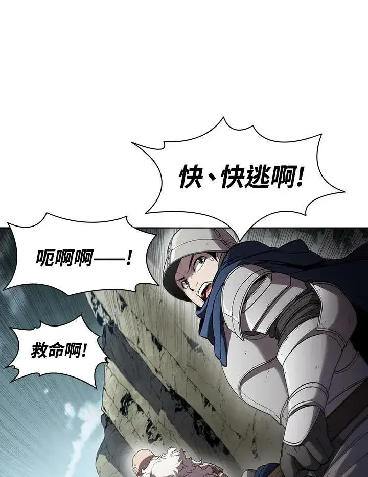 《驯兽大师》第36话图83