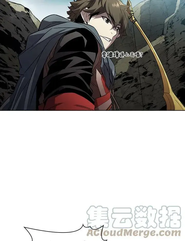 《驯兽大师》第36话图85