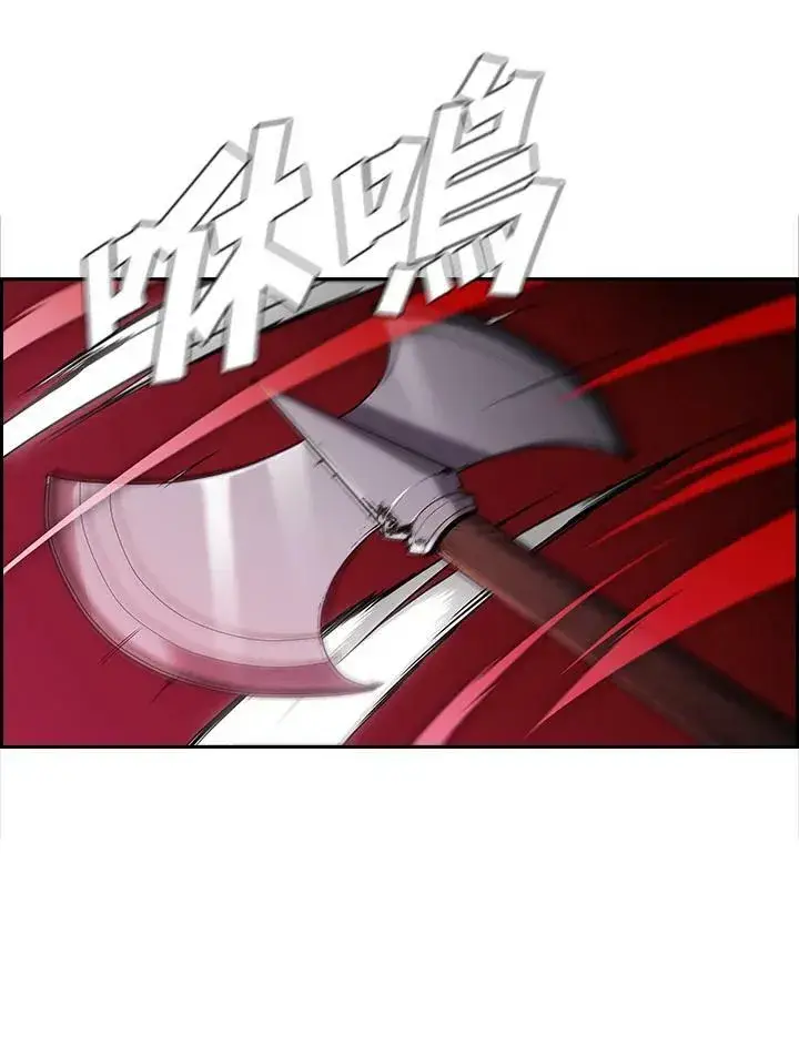 《驯兽大师》第36话图87