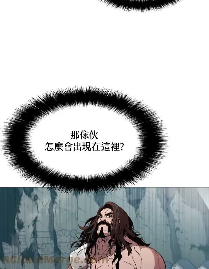 《驯兽大师》第36话图91