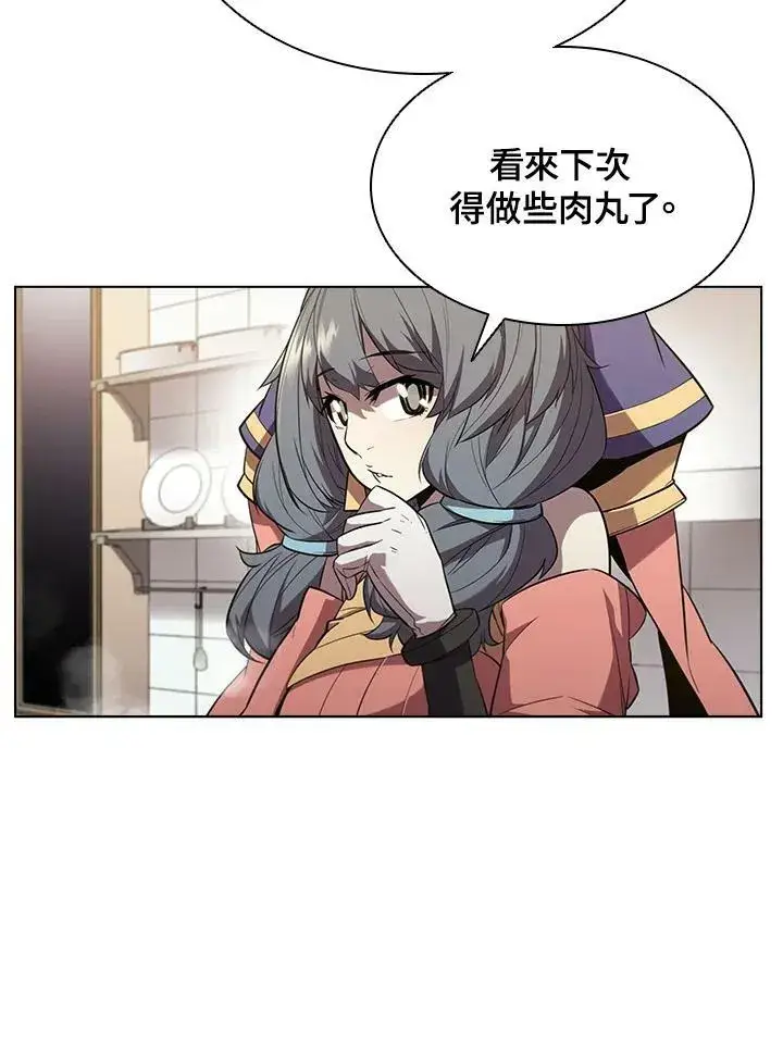 《驯兽大师》第37话图104