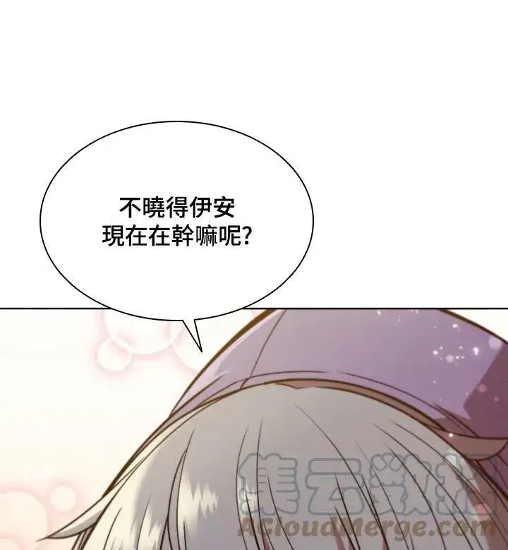《驯兽大师》第37话图105
