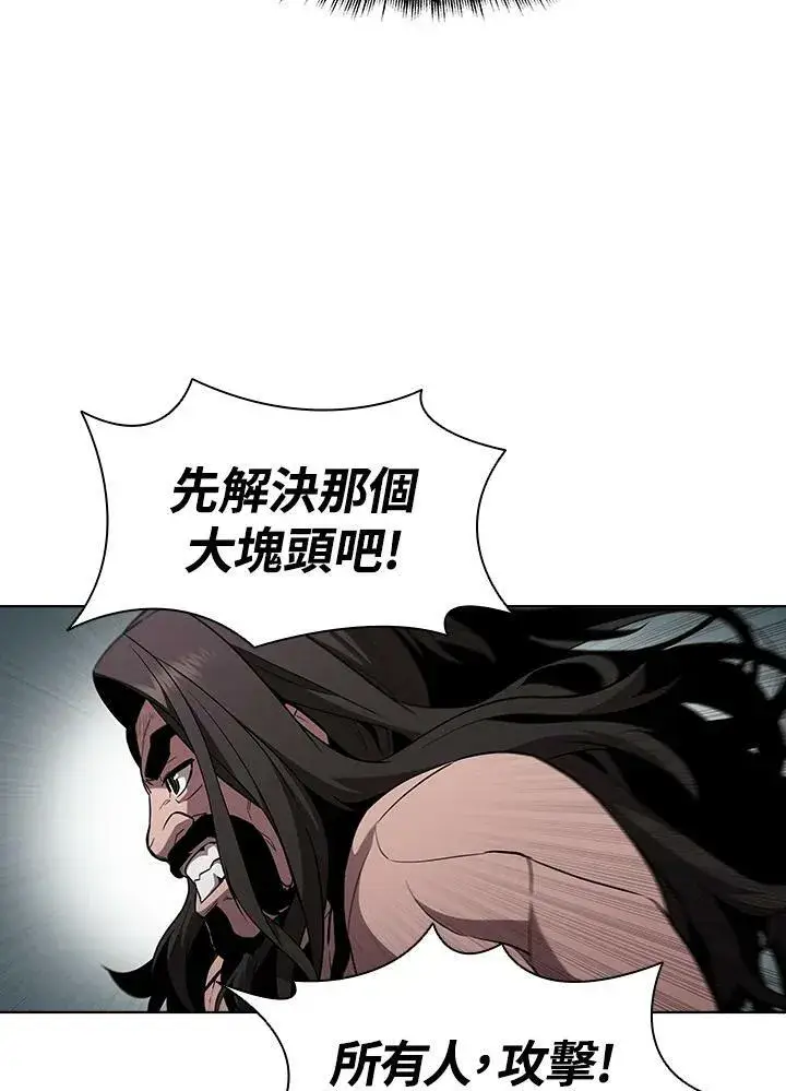 《驯兽大师》第37话图11