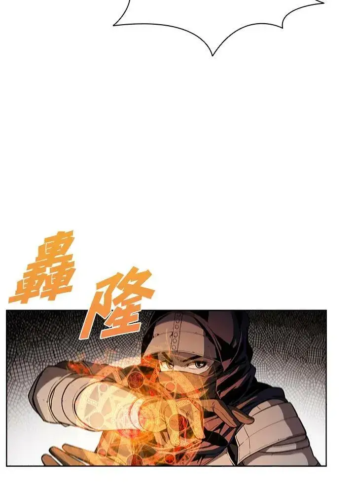 《驯兽大师》第37话图12