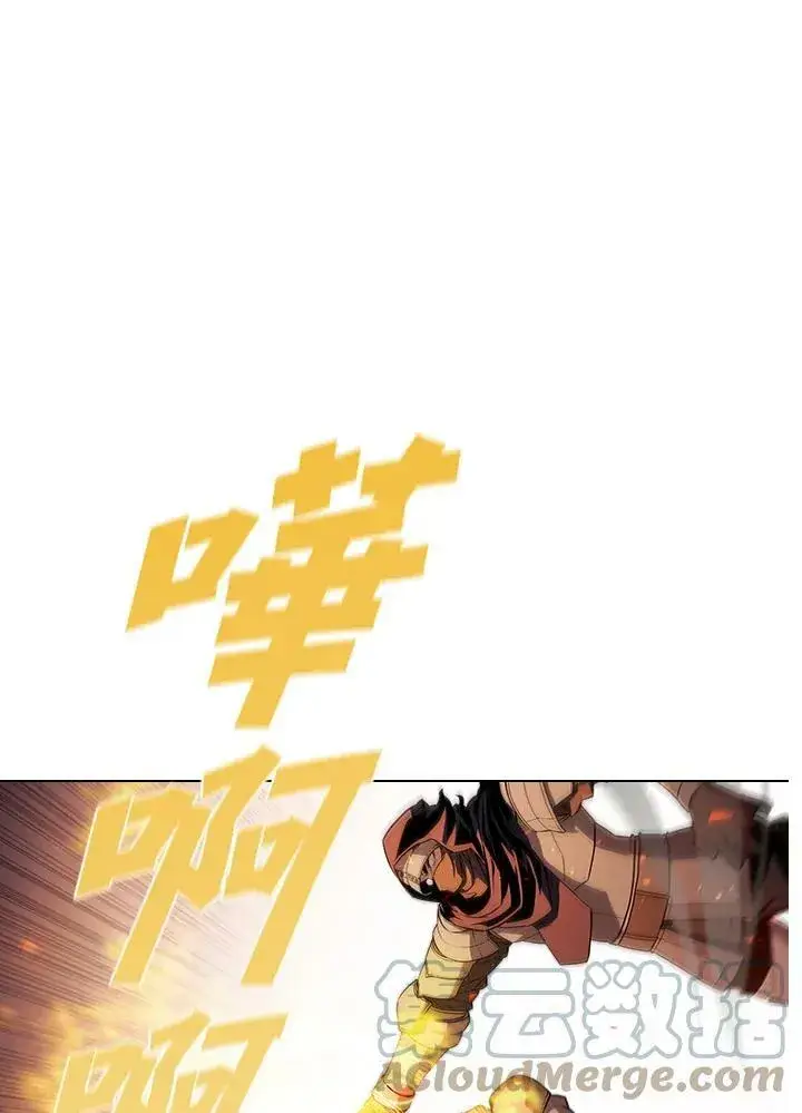 《驯兽大师》第37话图13