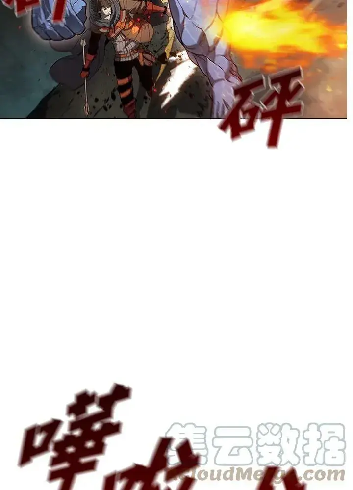 《驯兽大师》第37话图17