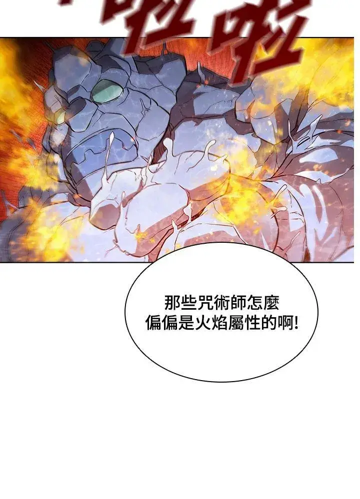 《驯兽大师》第37话图18