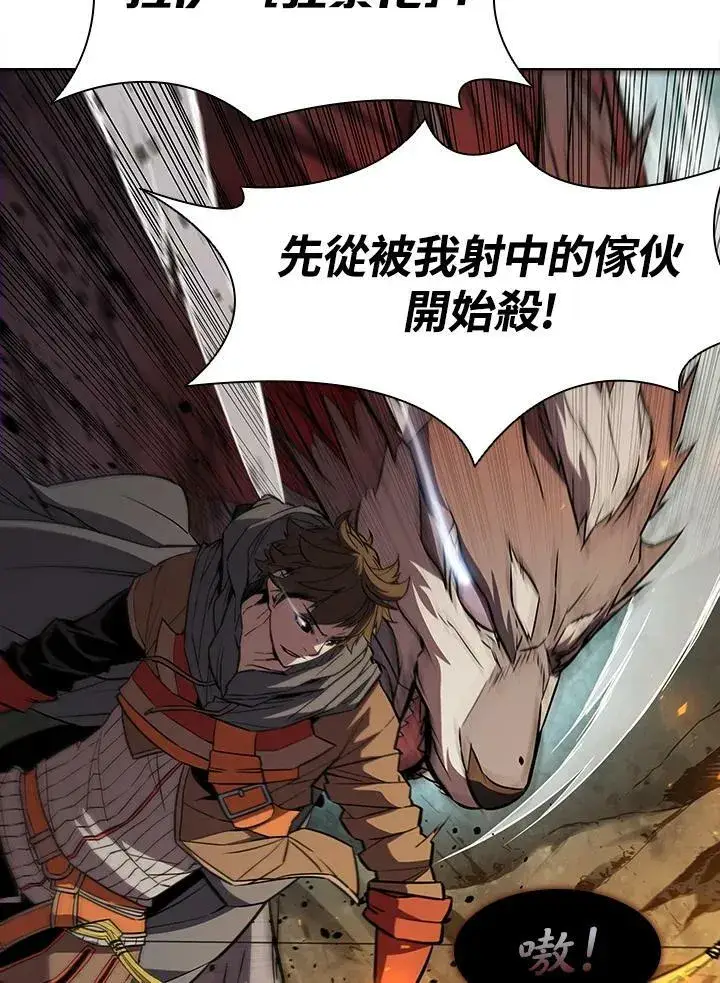 《驯兽大师》第37话图24