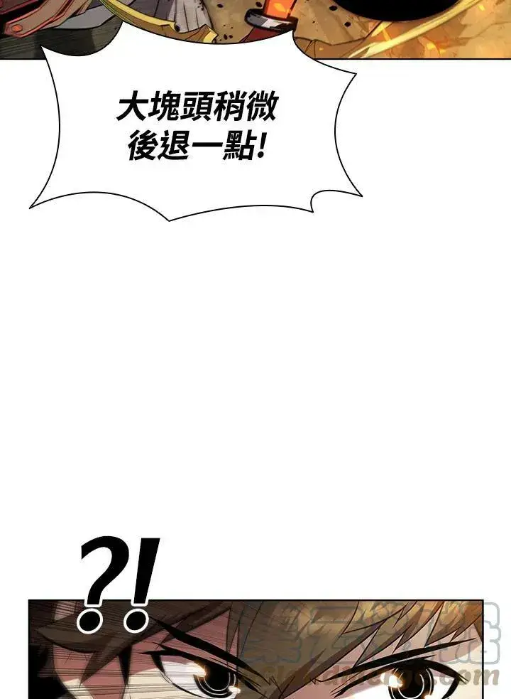 《驯兽大师》第37话图25