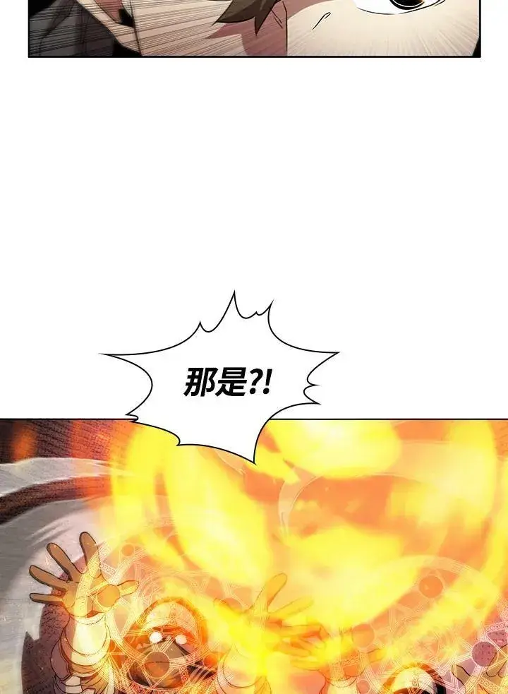 《驯兽大师》第37话图26