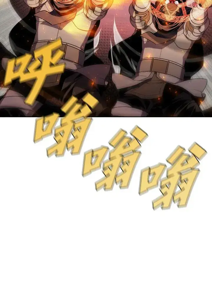 《驯兽大师》第37话图27