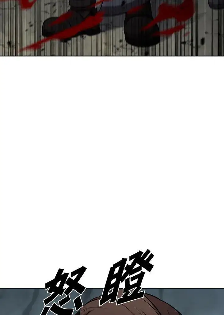 《驯兽大师》第37话图3