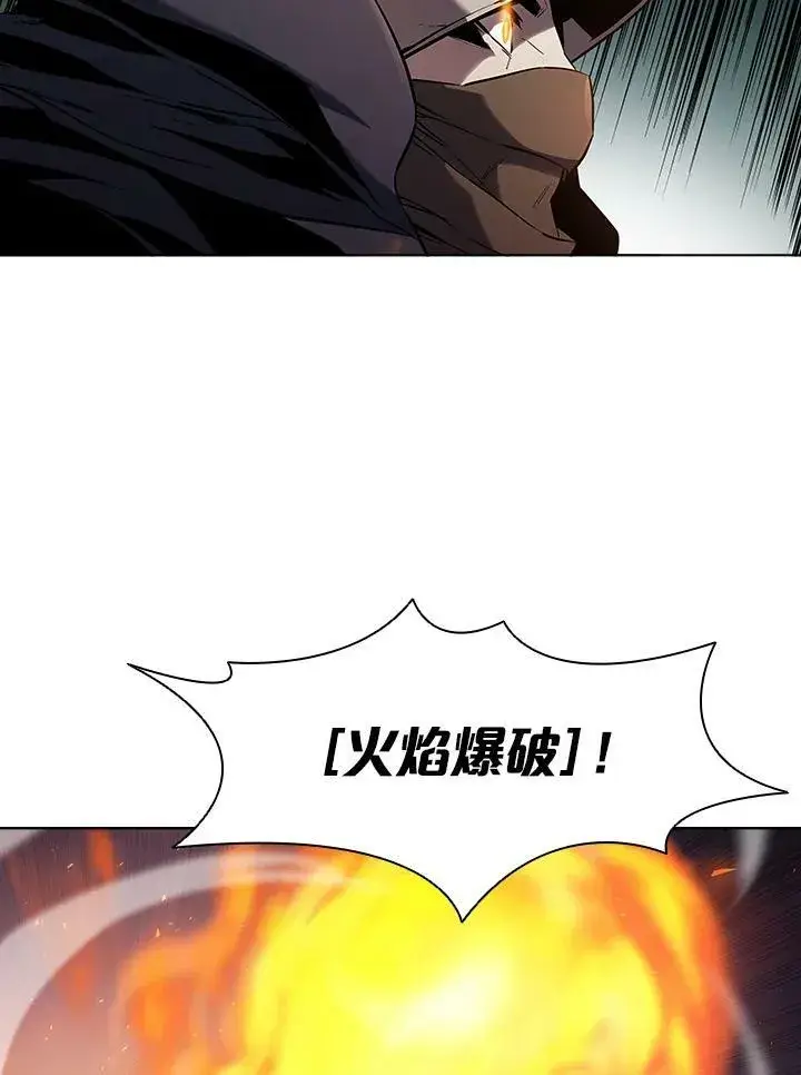 《驯兽大师》第37话图30