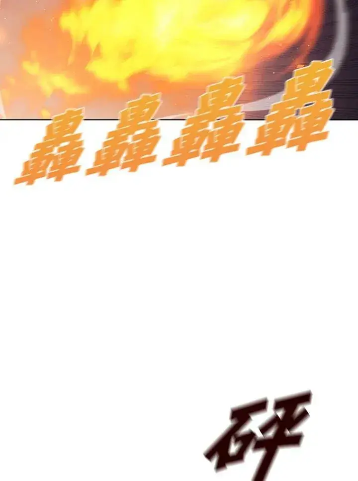 《驯兽大师》第37话图31