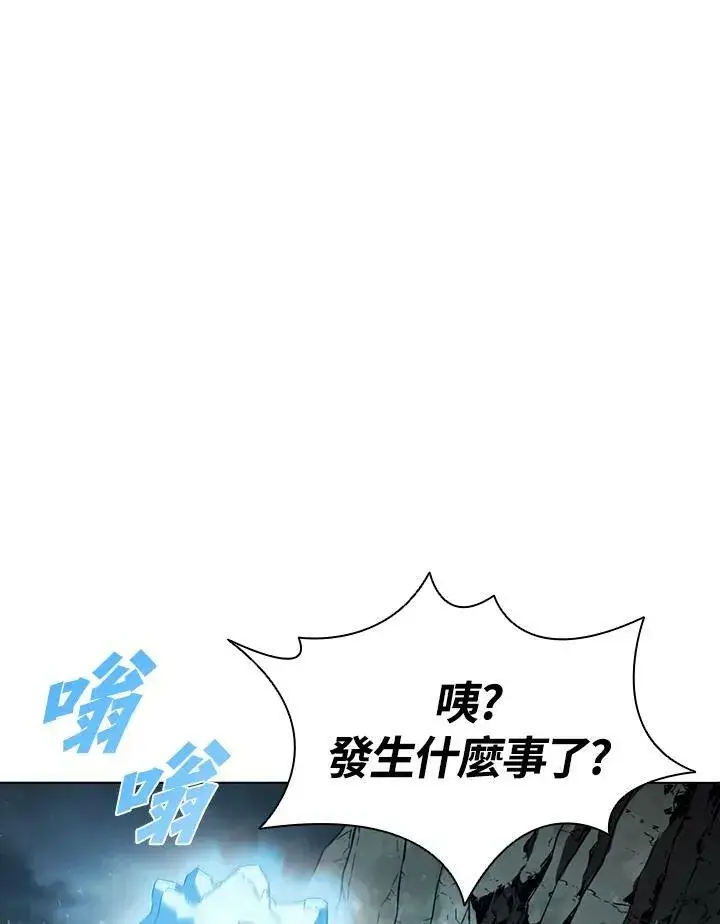 《驯兽大师》第37话图40