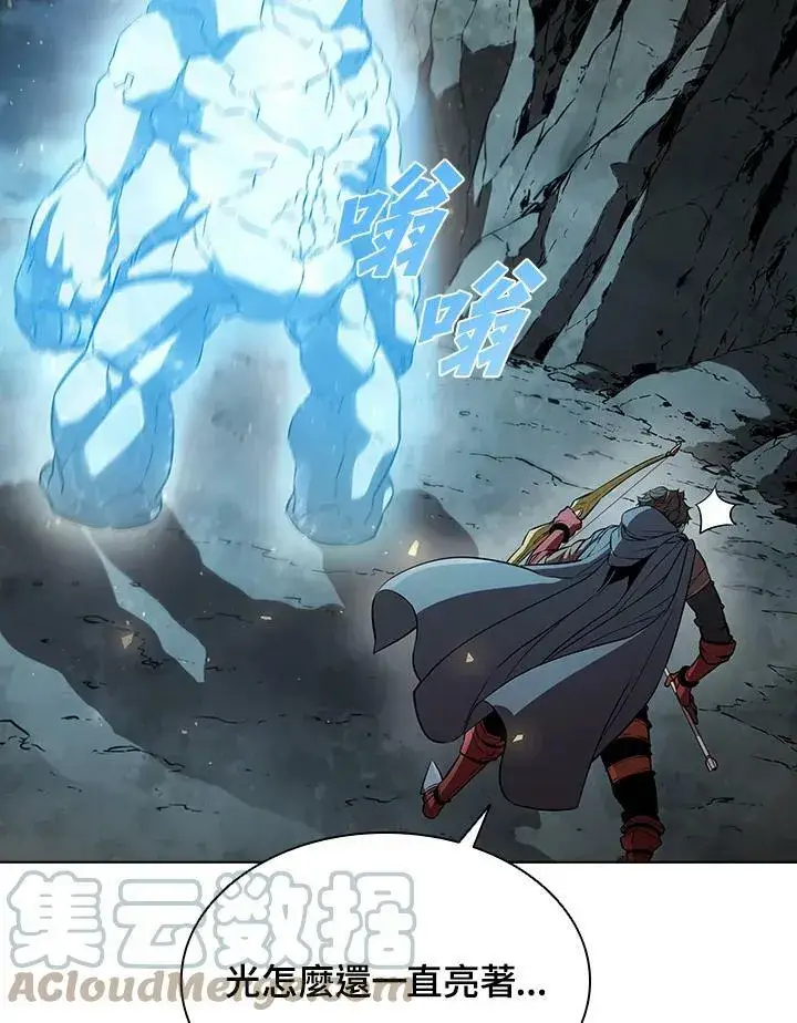 《驯兽大师》第37话图41