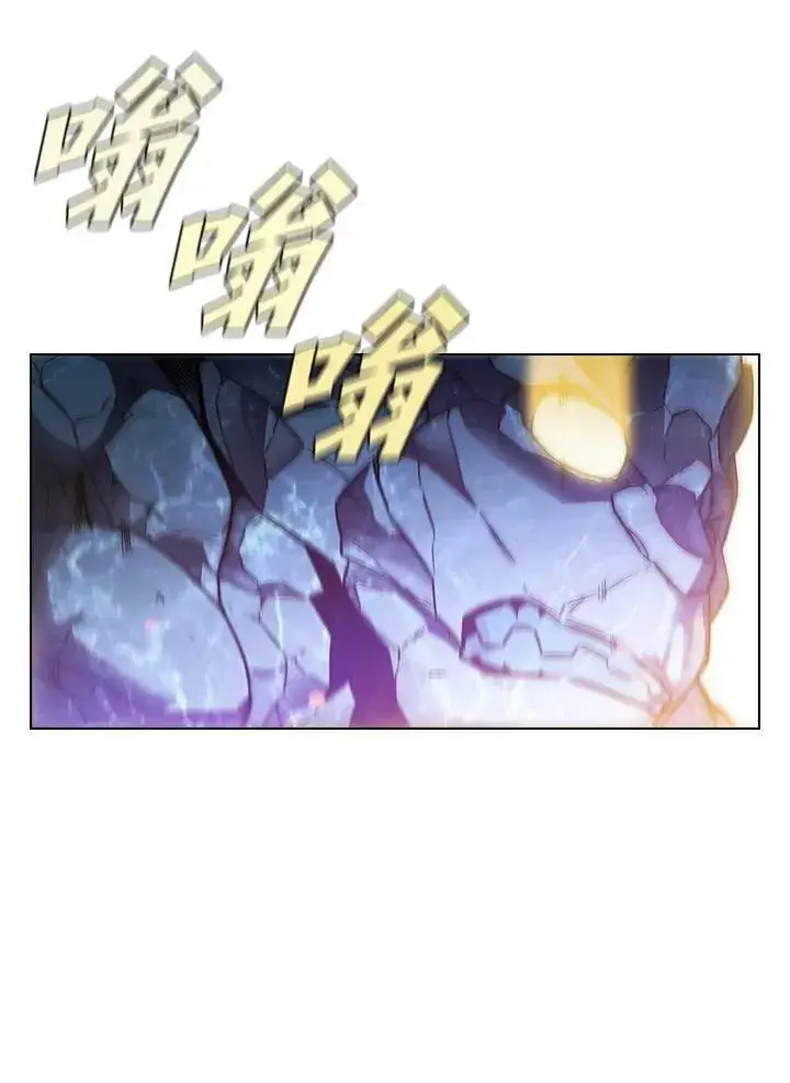 《驯兽大师》第37话图46