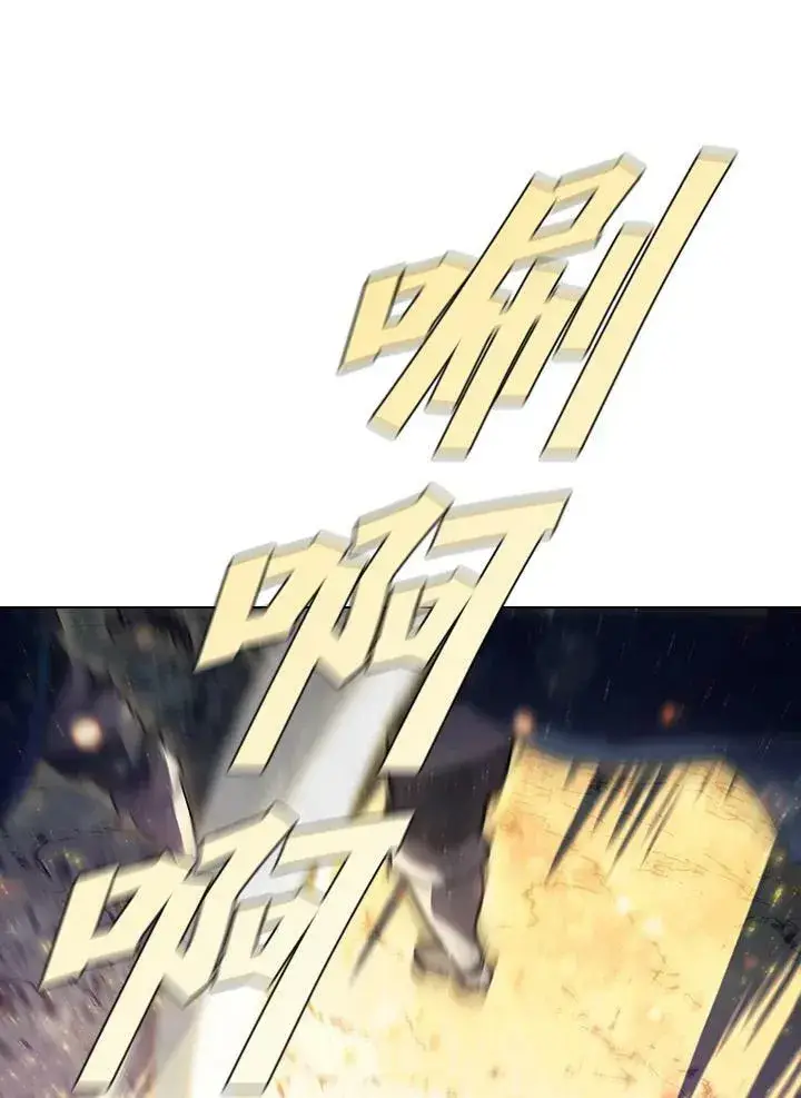《驯兽大师》第37话图47