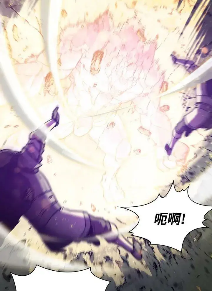 《驯兽大师》第37话图48