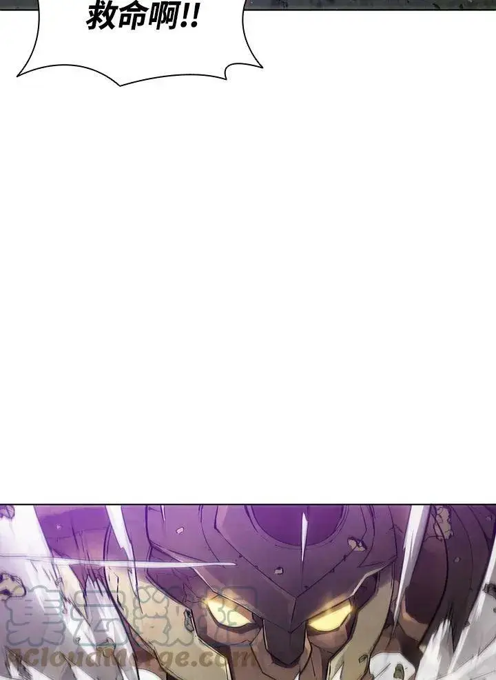 《驯兽大师》第37话图49