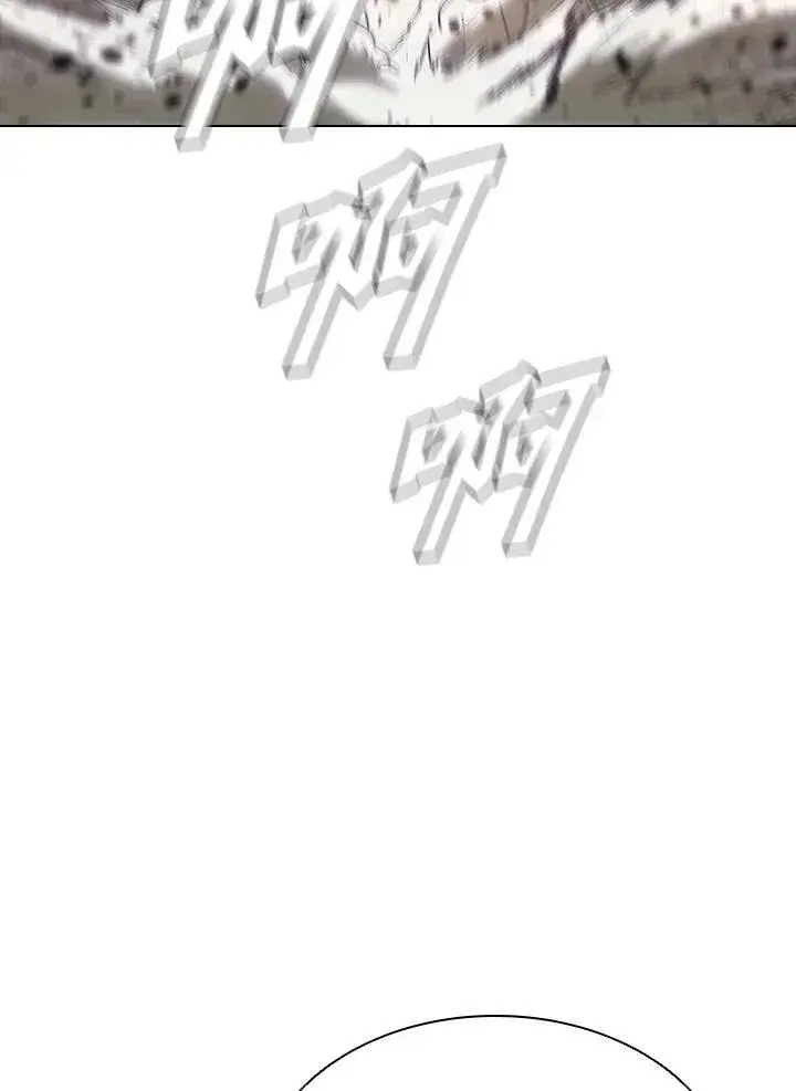 《驯兽大师》第37话图52