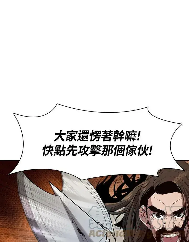 《驯兽大师》第37话图57