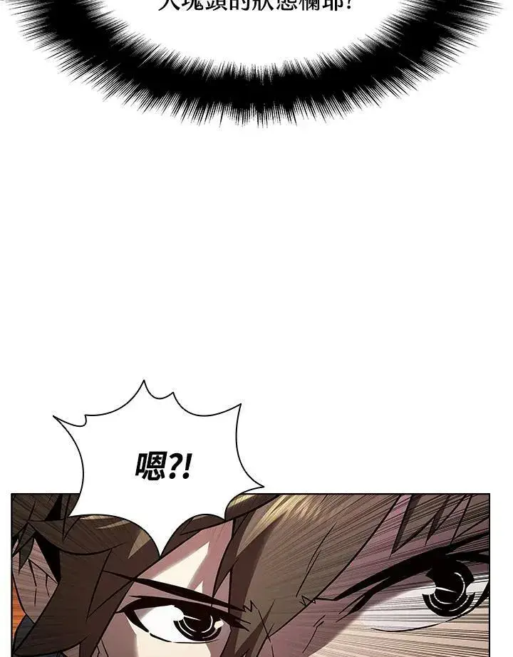 《驯兽大师》第37话图59