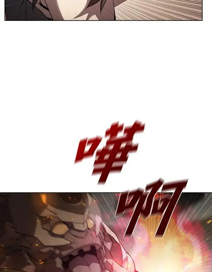 《驯兽大师》第37话图60