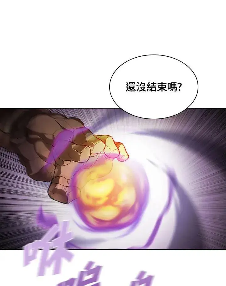 《驯兽大师》第37话图68