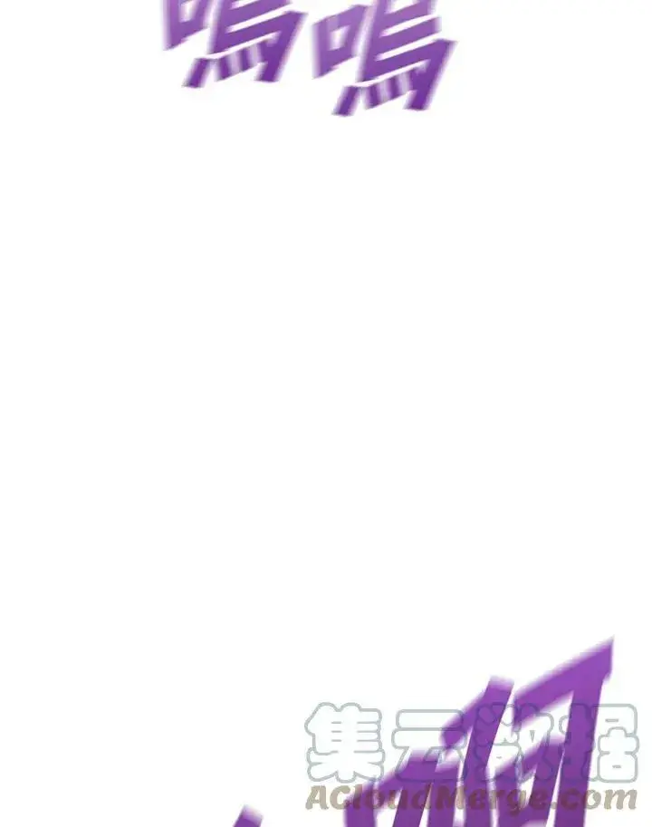 《驯兽大师》第37话图69