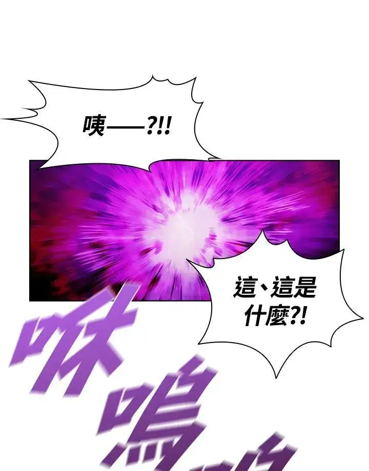 《驯兽大师》第37话图72