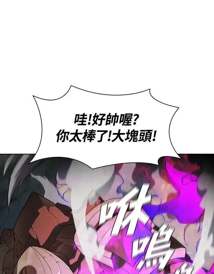 《驯兽大师》第37话图76