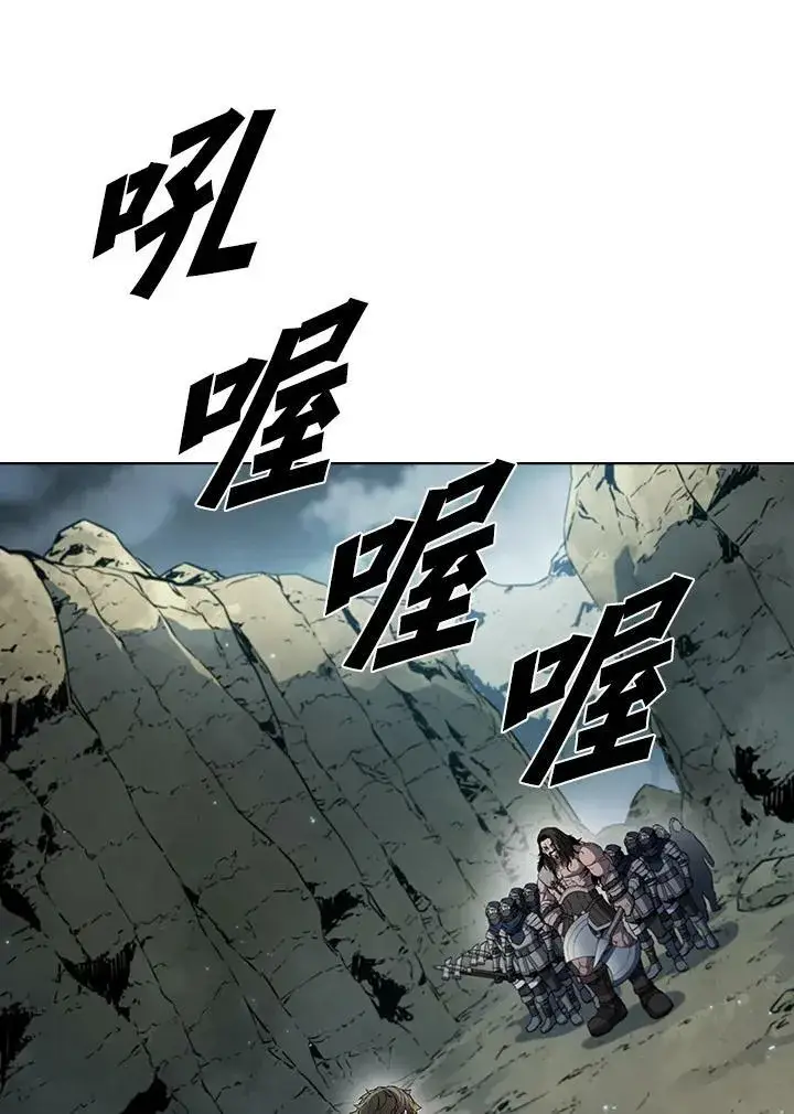 《驯兽大师》第37话图8