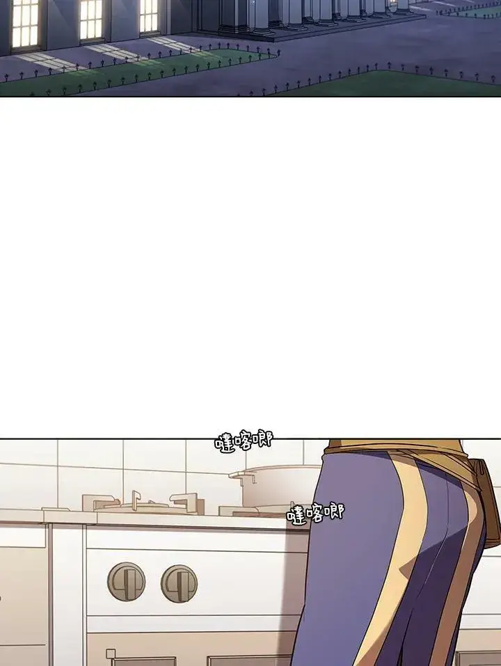 《驯兽大师》第37话图99