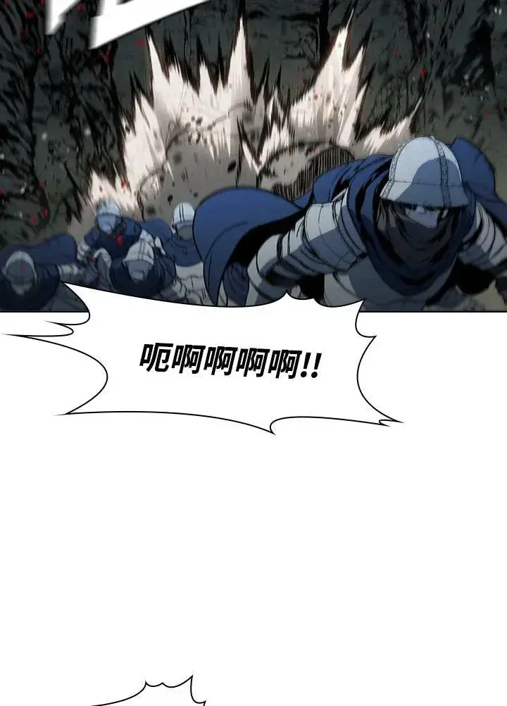 《驯兽大师》第38话图11