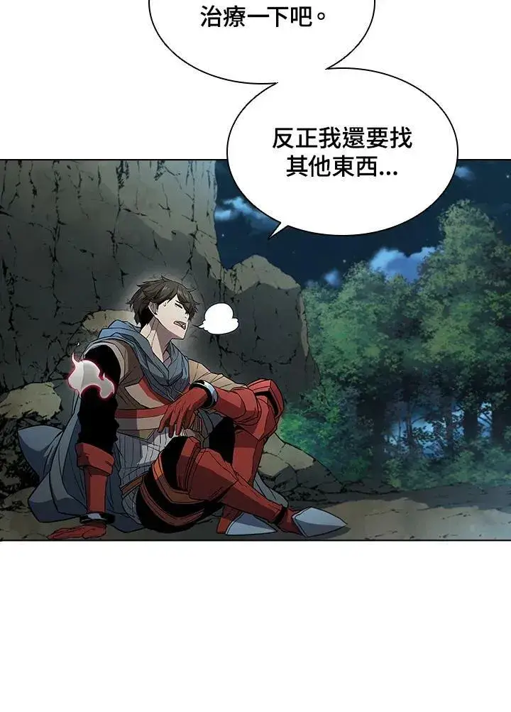 《驯兽大师》第38话图14