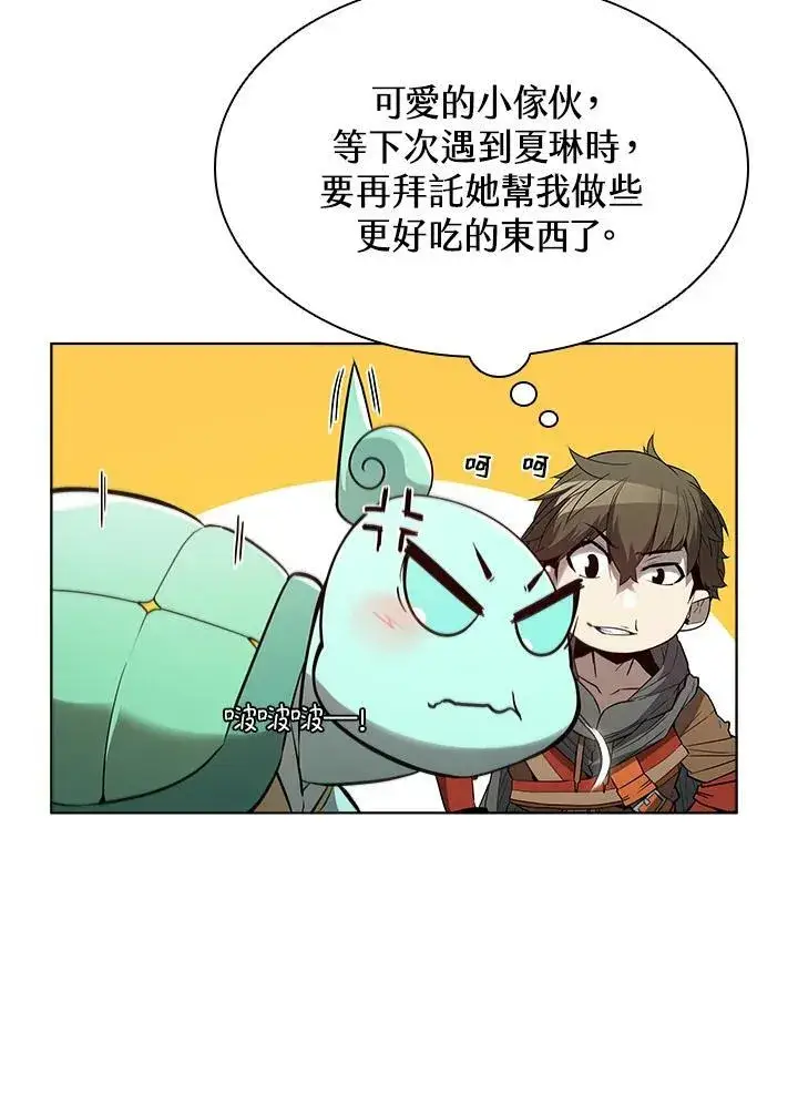 《驯兽大师》第38话图18