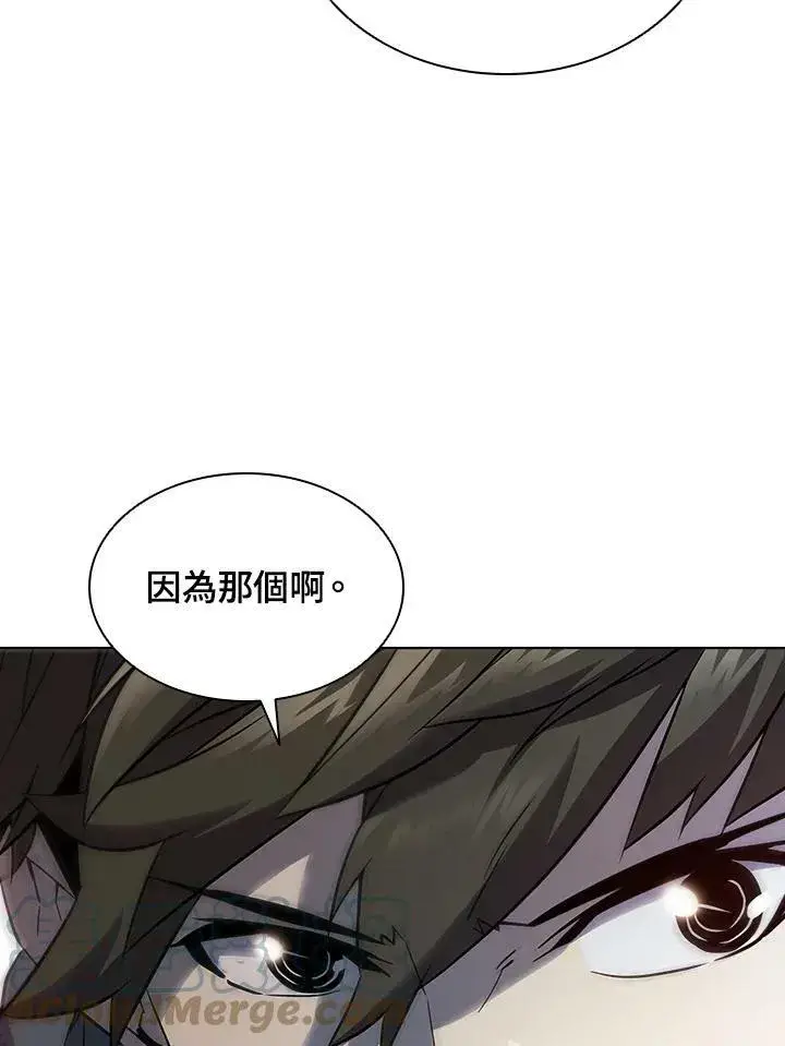 《驯兽大师》第38话图25