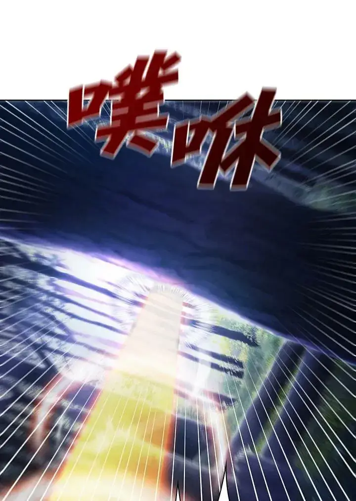 《驯兽大师》第38话图30