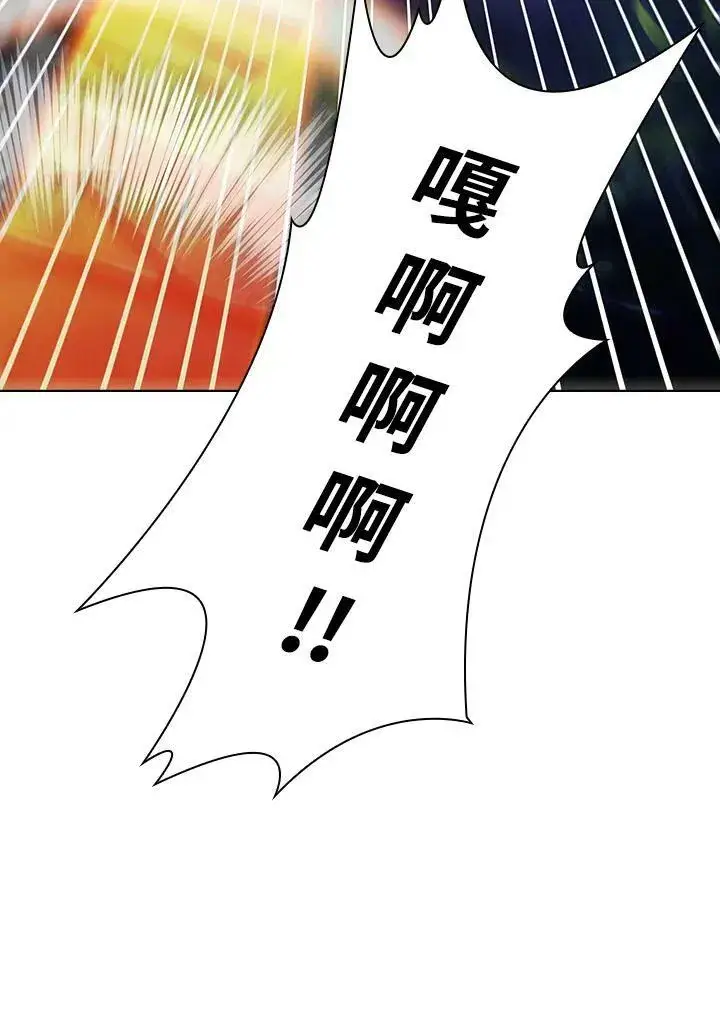 《驯兽大师》第38话图31