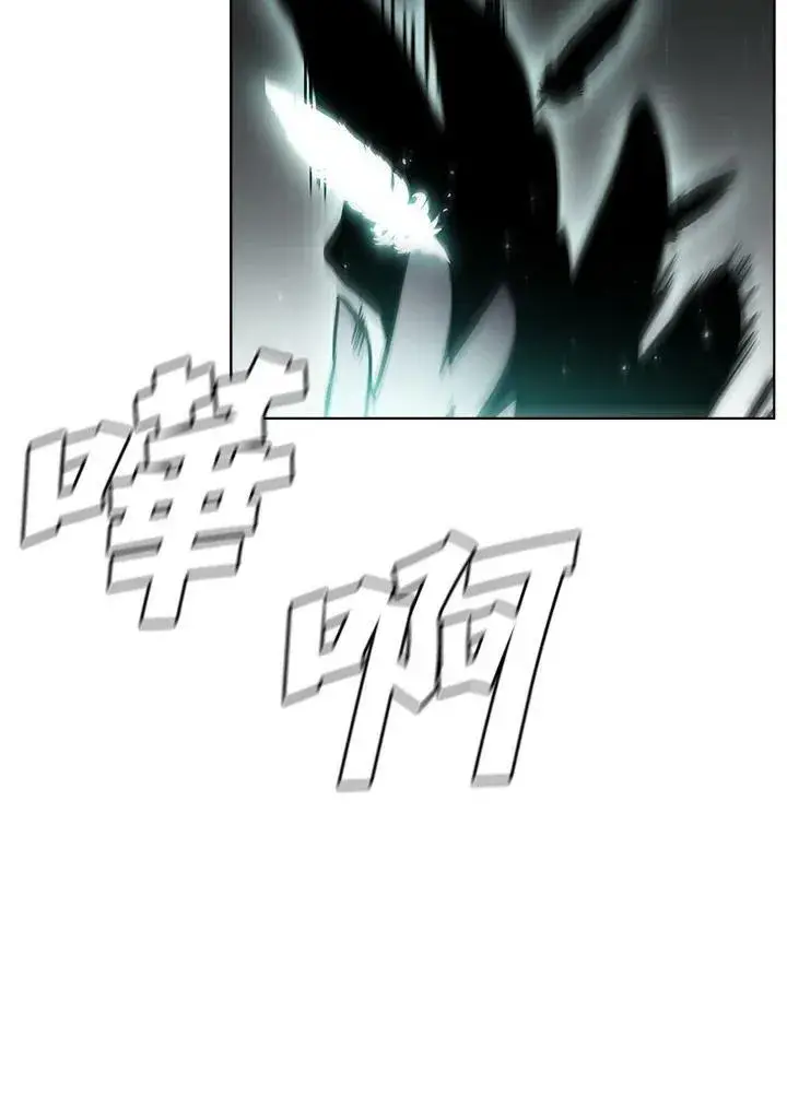 《驯兽大师》第38话图35