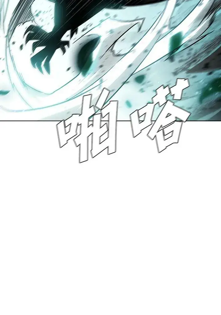 《驯兽大师》第38话图38