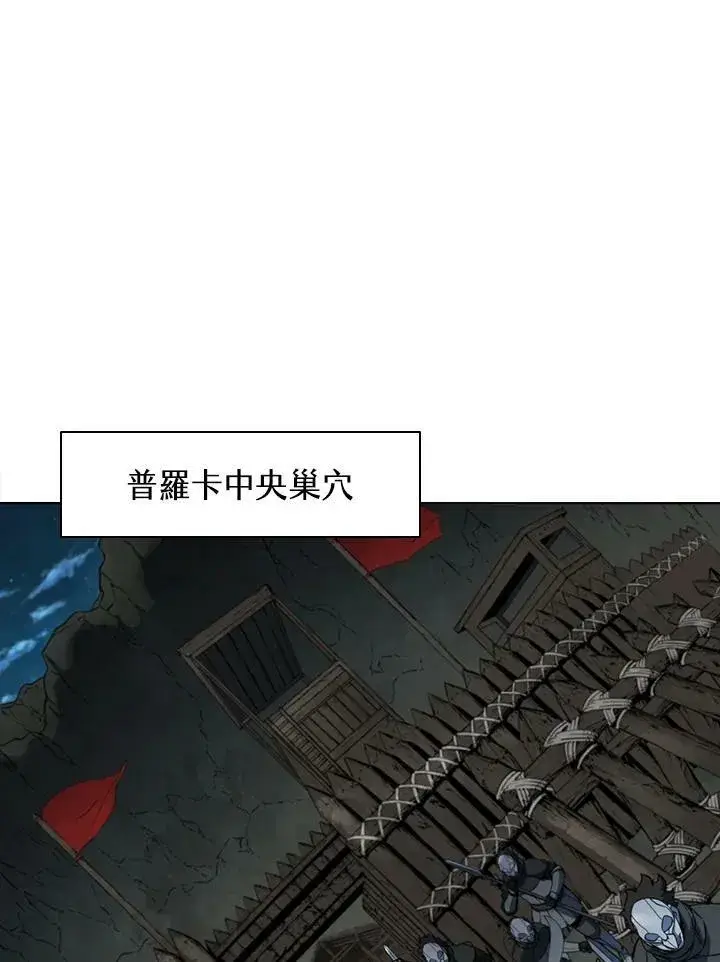 《驯兽大师》第38话图51
