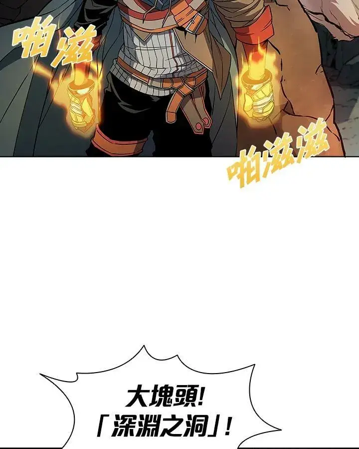《驯兽大师》第38话图55