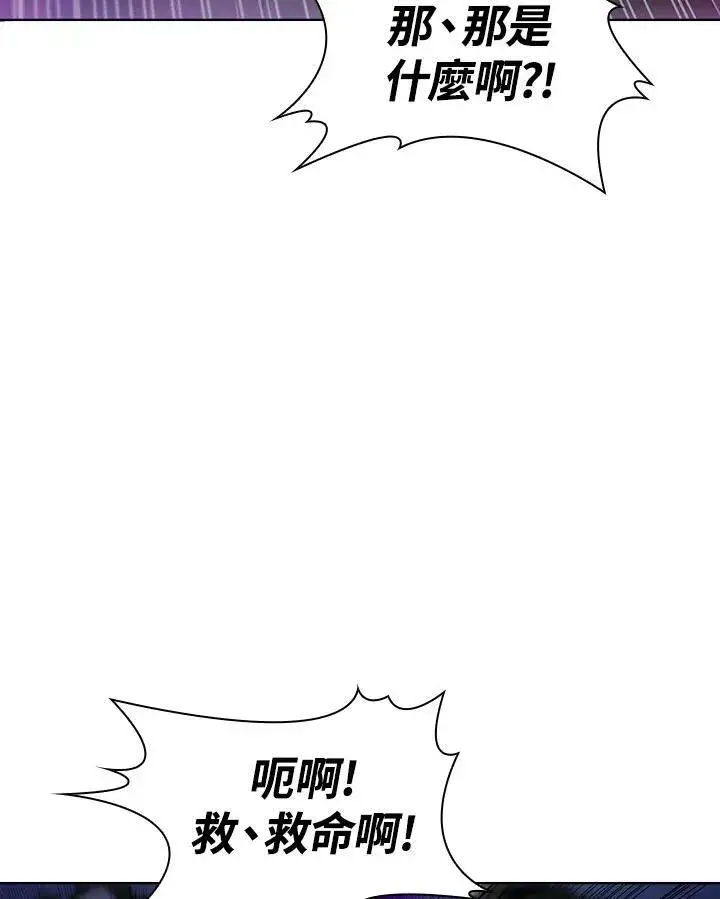 《驯兽大师》第38话图59