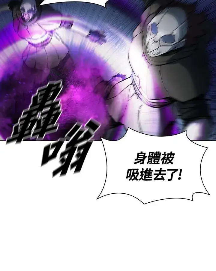 《驯兽大师》第38话图60